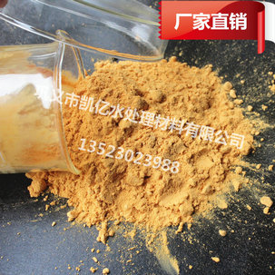 堿式聚合氯化鋁凱億廠家直銷中價格優惠