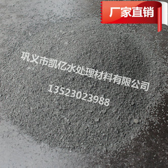 聚丙烯酰胺陰離子凱億廠家直銷中值得信賴的品牌
