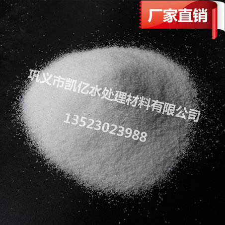 聚丙稀酰胺廠家直銷當今新一代環保產品