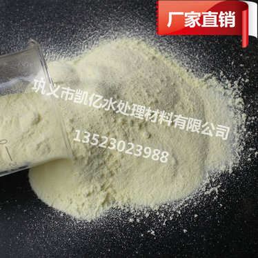 聚合氯化鋁鐵水處理凱億牌找到{zh0}的產(chǎn)品現(xiàn)場使用效果好