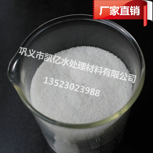 堿式聚合氯化鋁當今凱億水處理藥劑值得信賴