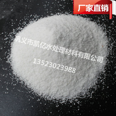 水處理藥劑26含量專業(yè)處理污水級(jí)環(huán)保產(chǎn)品