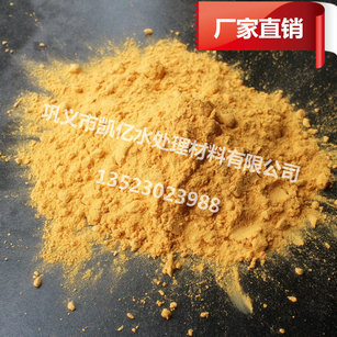 堿式聚合氯化鋁當今新一代環保藥劑值得信賴