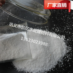 供應20含量陽離子環保藥劑當新一代原始圖片3