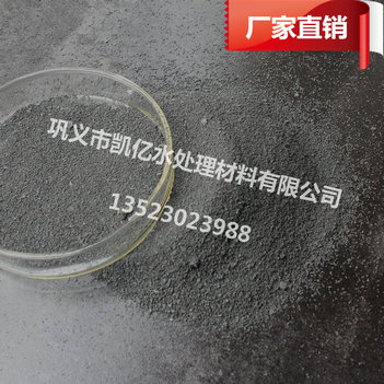直供聚合硫酸鐵環(huán)保藥劑當(dāng)今凱億水處理藥劑