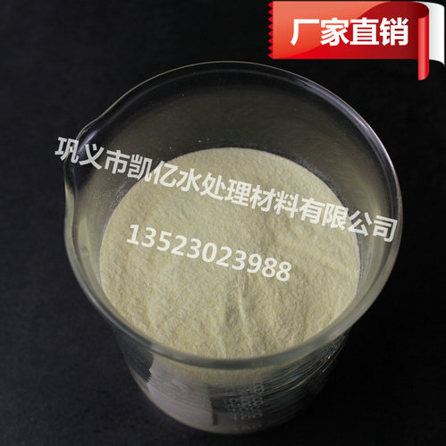 直銷聚合氯化鋁鐵凱億水處理藥劑值得信賴