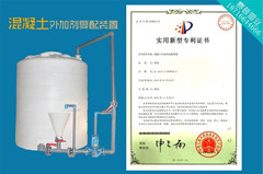 【赛普塑业】贵阳50吨化工储罐平底带护墙套防腐塑胶桶