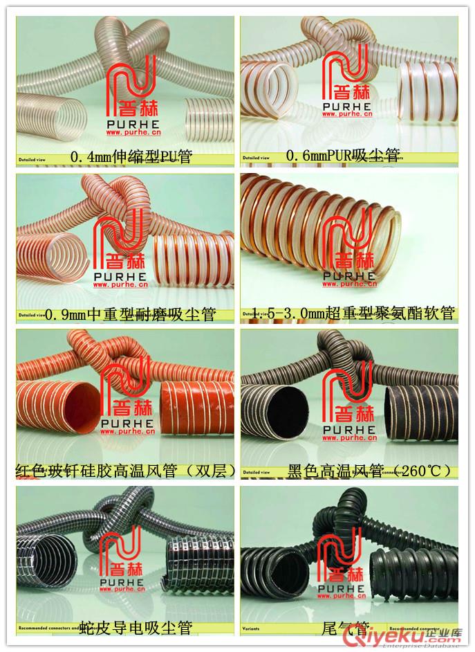 常州吸塵管，常州木工吸塵管價格