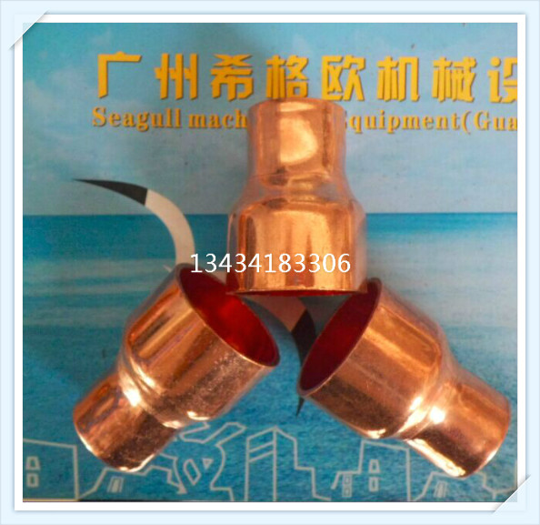 紫銅大小頭,制冷空調制冷用紫銅異徑銅管焊接接頭選型圖片廠家價格