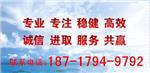 注册公司注册流程及费用