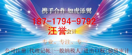 注冊貿易公司、辦理酒類批發(fā)許可證