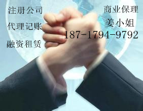 注冊(cè)公司，注冊(cè)資金要求