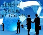 注册融资租赁公司需要哪些材料