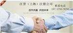 注册商业保理公司注册条件