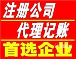 公司如何上E板，E板挂牌上市的要求 