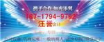如何注册保险公司 注册保险公司需要哪些材料