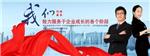 有限公司注册流程及材料