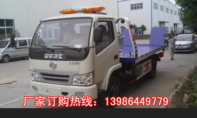 東風(fēng)清障車廠家報(bào)價(jià)13986449779原始圖片2