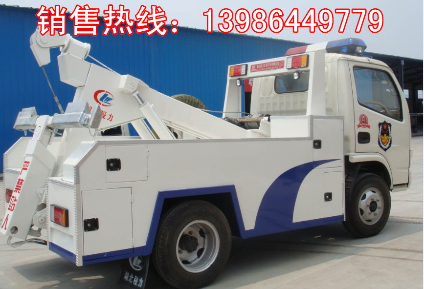 東風(fēng)清障車廠家報(bào)價(jià)13986449779原始圖片3