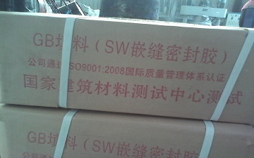 拓達(dá)生產(chǎn)GB柔性填料、九江GB柔性填料銷售價格