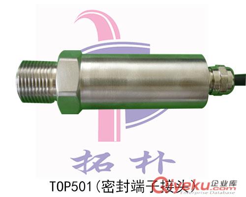 供德國進口傳感器  廣東順德拓樸TOP501壓力變送器/壓力傳感器