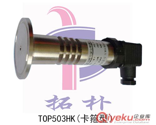 油壓變送器，液壓傳感器，風壓變送器，氣壓傳感器，中高溫壓力傳感器原始圖片2