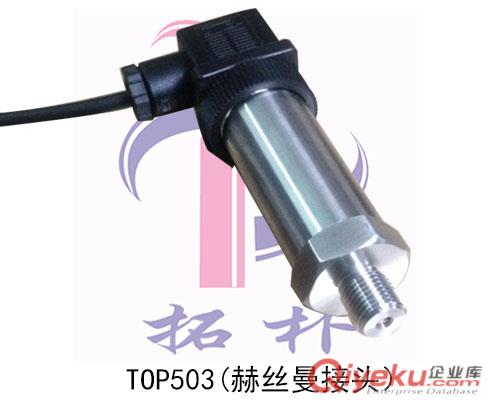 油壓變送器，液壓傳感器，風壓變送器，氣壓傳感器，中高溫壓力傳感器原始圖片3