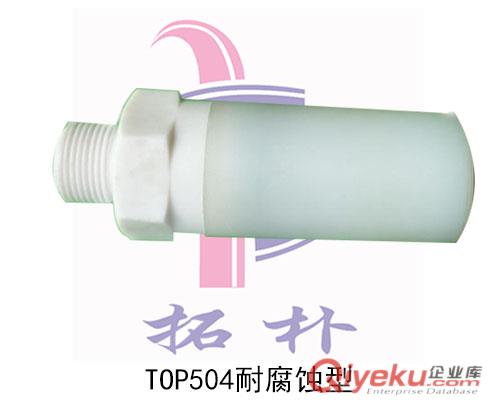油壓變送器，液壓傳感器，風壓變送器，氣壓傳感器，中高溫壓力傳感器