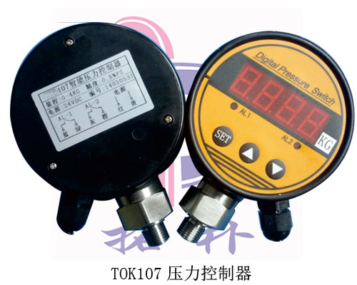 TOK107廣東數顯差壓表 數顯壓差控制器 清洗機壓差控制器價格原始圖片2