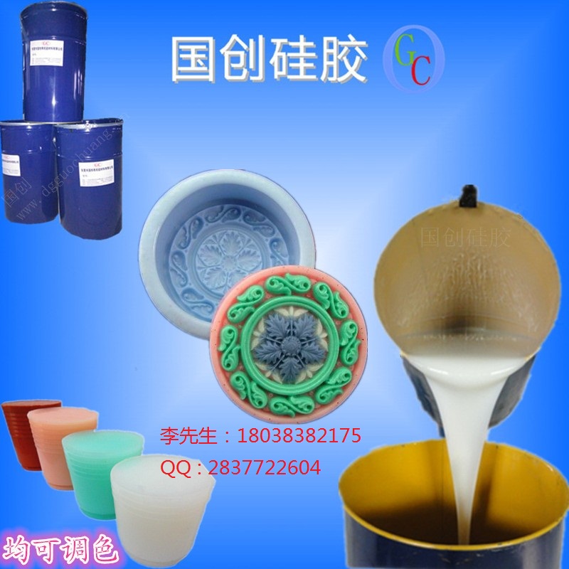 實用手工皂模具專用硅膠生產(chǎn)廠家