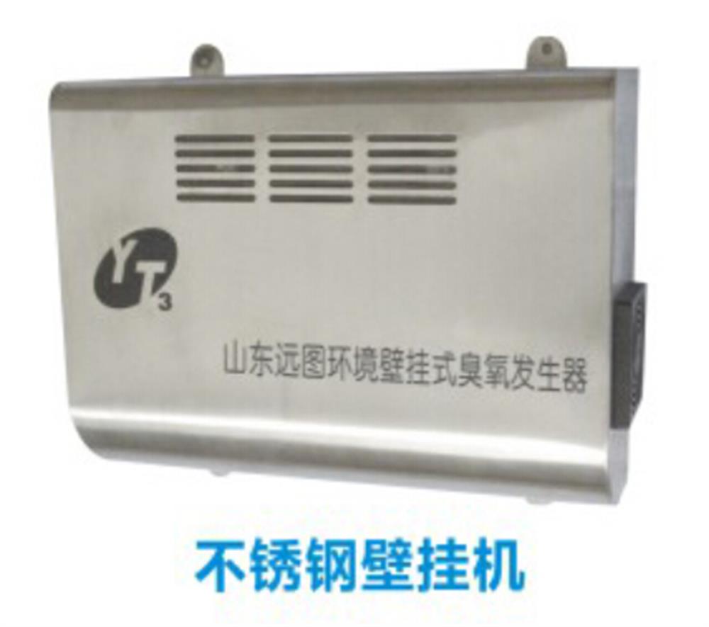 ABS壁掛空調式臭氧發生器