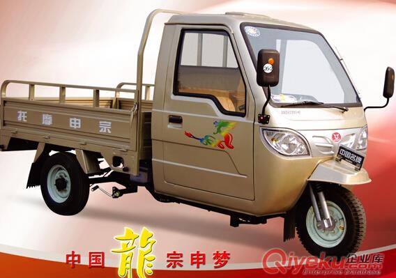 出售宗申200水冷三輪車價(jià)格 家用三輪摩托車報(bào)價(jià) 載客代步三輪車，三輪車配件