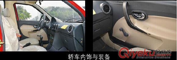 出售富路悍馬皮卡三輪車 家用三輪摩托車 載客代步三輪車價(jià)格，自卸三輪車小貨箱原始圖片3
