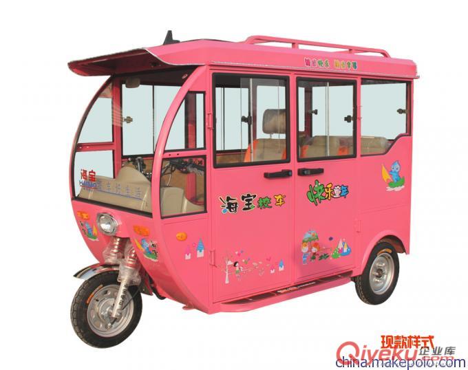 海寶金貝貝載客電動車 客運三輪車 全封閉代步車 三輪電動車，粉紅色三輪車電池配件