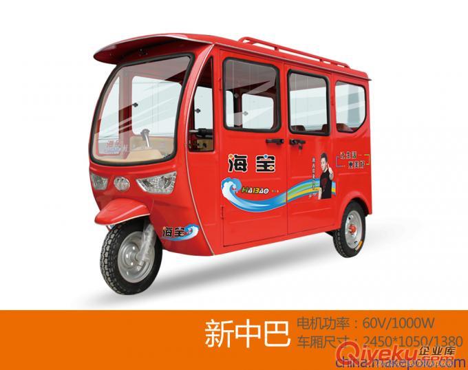出售海寶金巴士電動三輪客車 家用三輪摩托車 載客代步三輪車 電池批發