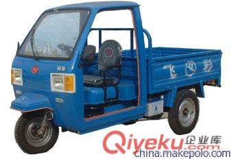 新款飛彩1450自卸農(nóng)用車價格 載貨農(nóng)用車 三輪車配件 電動汽車配件，柴油貨車