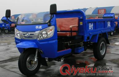 時風(fēng)風(fēng)駿3號自卸三輪農(nóng)用車價錢 半封閉農(nóng)用車 品牌三輪車，載貨三輪農(nóng)用車