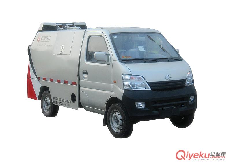 長安小型收運垃圾車(汽油國四)