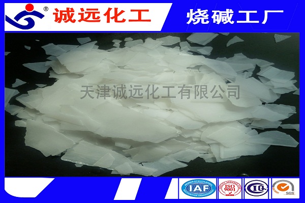 霍州國標(biāo)大鍋堿/工業(yè)級96片堿/離子膜含量96燒堿