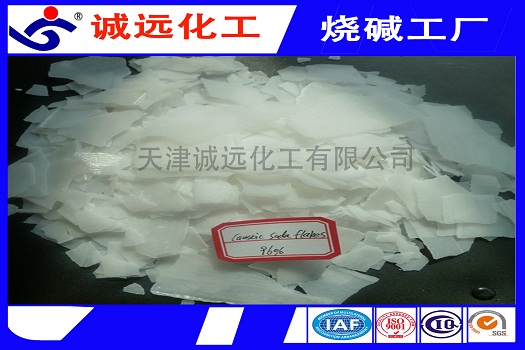 德州工業(yè)級99片堿/離子膜燒堿工廠/氧化鋁表面處理原始圖片2