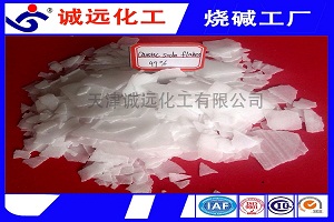 德州工業(yè)級99片堿/離子膜燒堿工廠/氧化鋁表面處理原始圖片3