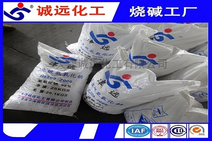 大慶石油制品精煉用片堿 水處理用燒堿 火堿價(jià)格