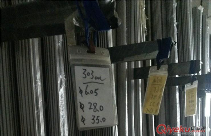 廣州303F不銹鋼棒材價(jià)格