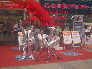 石家莊街舞 啦啦操 電樂隊 模仿秀 沙畫表演