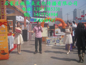 石家莊力量組合 柔術(shù)肩上芭蕾 魔幻天團(tuán) 云朵機(jī) 水鼓原始圖片2