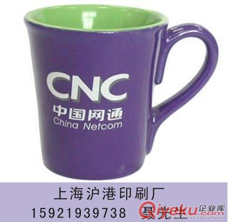  柘林鎮滬港印刷廠，廠家電話：021-51087963