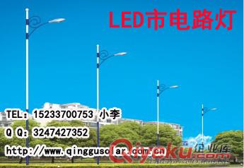 內蒙古呼和浩特|呼倫貝爾市電路燈