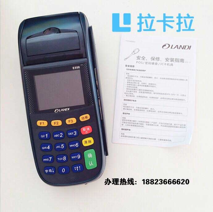 lkl傳統pos原始圖片2