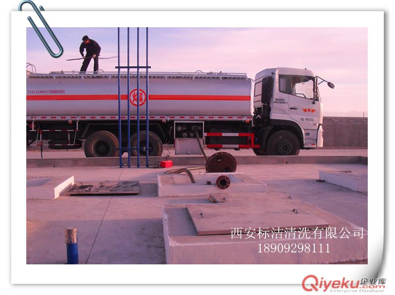 洛陽油罐清洗油罐清洗 鍋爐清洗專業(yè)快速  聯系電話18909298111原始圖片3