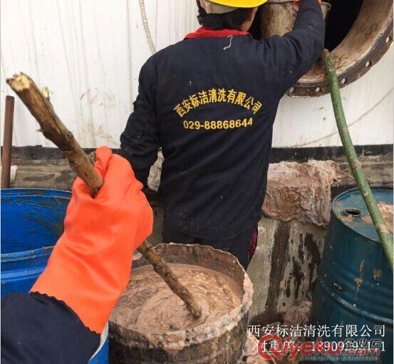 西安油罐清洗 西安清洗油罐價(jià)格 聯(lián)系電話(huà) 18909298111原始圖片3